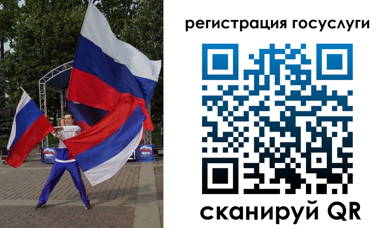 прописка ребенка в Магаданской области
