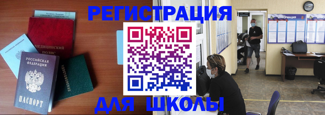 прописка гарантия в Магаданской области